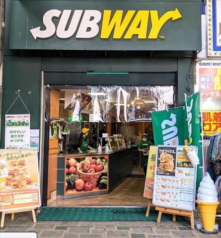 飲食店　サブウェイサンライズ蒲田店（飲食店）まで327m