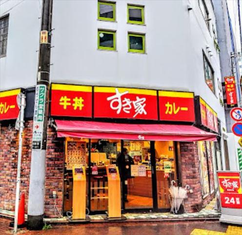 飲食店　すき屋サンライズ蒲田店（飲食店）まで288m