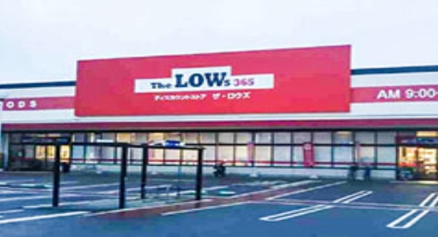 その他　ザ・ロウズ西浜店（その他）まで1155m
