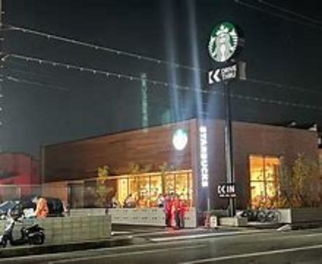 飲食店　スターバックスコーヒー和歌山大浦街道店（飲食店）まで465m