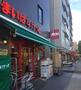 スーパー　まいばすけっと 本郷2丁目店（スーパー）まで494m