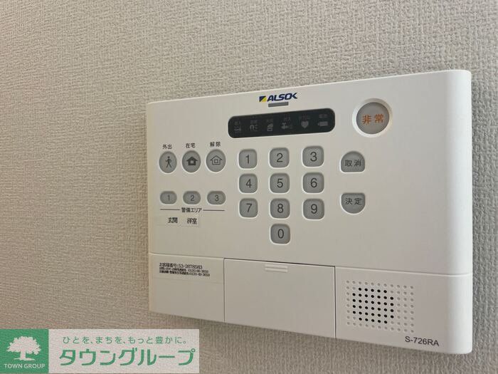 セキュリティ　設備