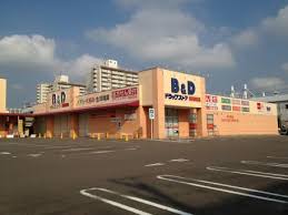 ドラックストア　ビー・アンド・ディードラッグストア 志賀公園店（ドラッグストア）まで1386m