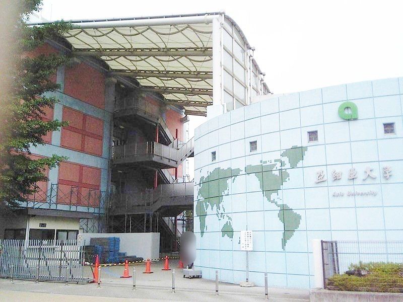 その他　私立亜細亜大学（その他）まで1860m