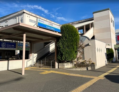 その他　小平駅（その他）まで1114m