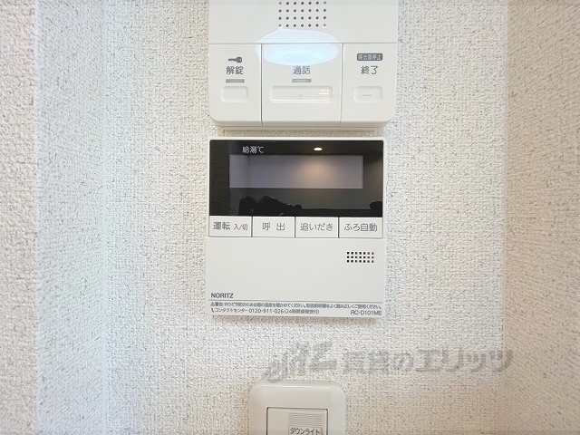 その他設備　給湯器リモコン