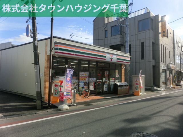 コンビニ　セブンイレブン幕張駅前店（コンビニ）まで1000m