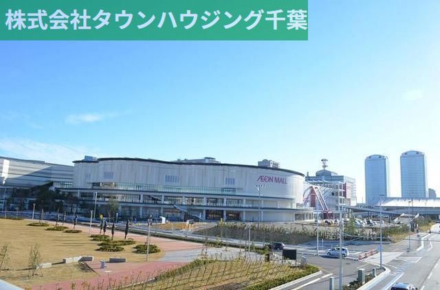 ショッピングセンター　イオンモール幕張新都心（ショッピングセンター）まで2420m