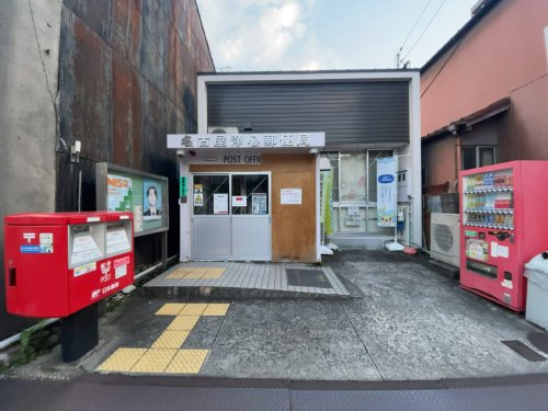 郵便局　名古屋浄心郵便局（郵便局）まで435m