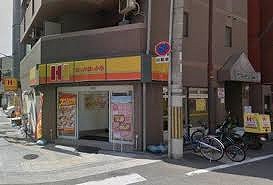 飲食店　ほっかほっか亭なんば元町店（飲食店）まで154m