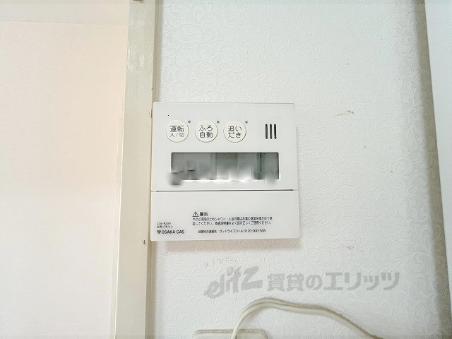 その他設備　給湯器リモコン