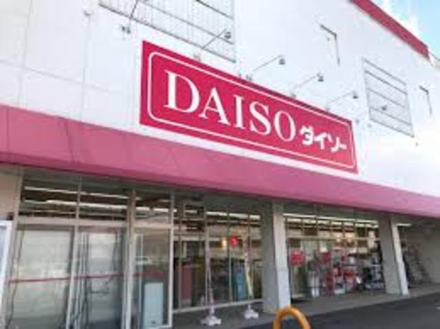 その他　ダイソー　たつの南店（その他）まで342m