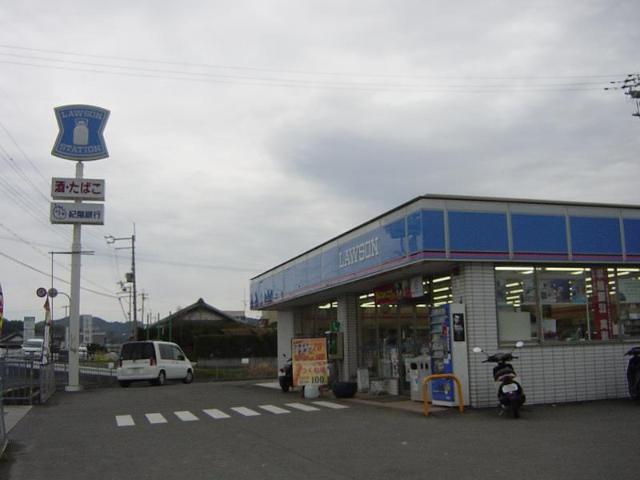 その他　ローソン（その他）まで240m