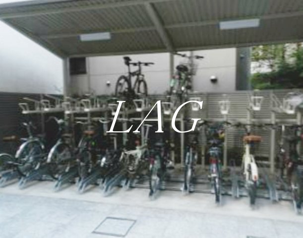 その他共有部分　自転車置き場です。