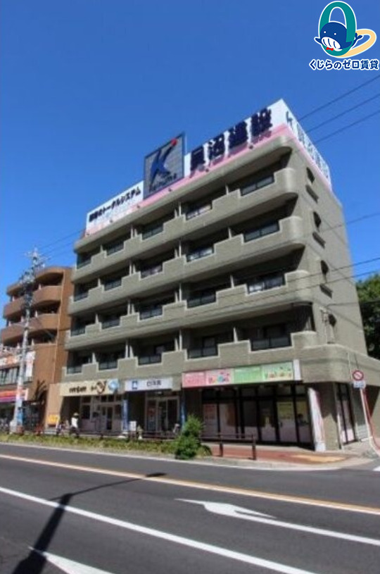 建物外観　くじらのゼロ賃貸は＼仲介手数料0円×初期費用最安×全国対応／