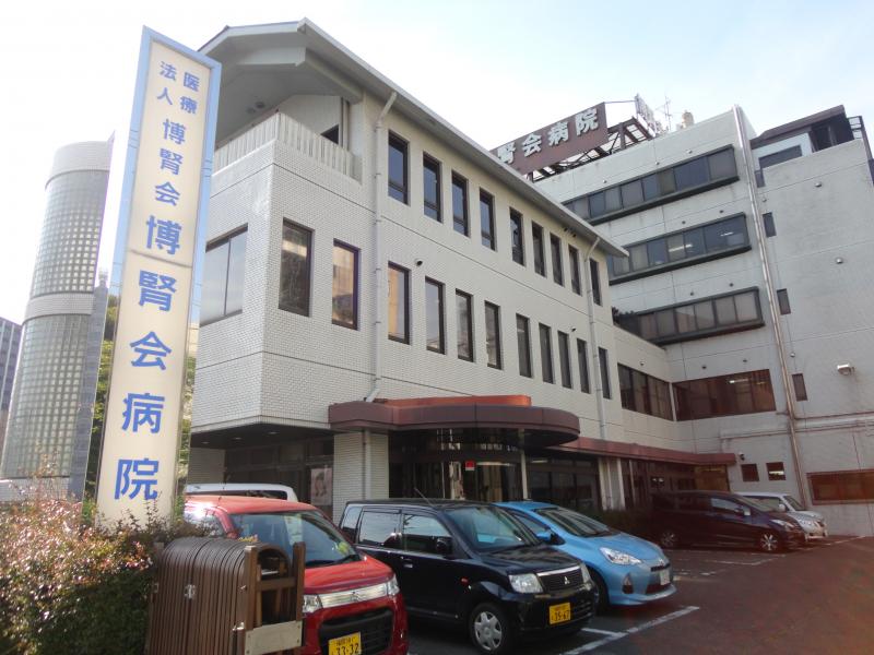 病院　医療法人博腎会博腎会病院（病院）まで380m