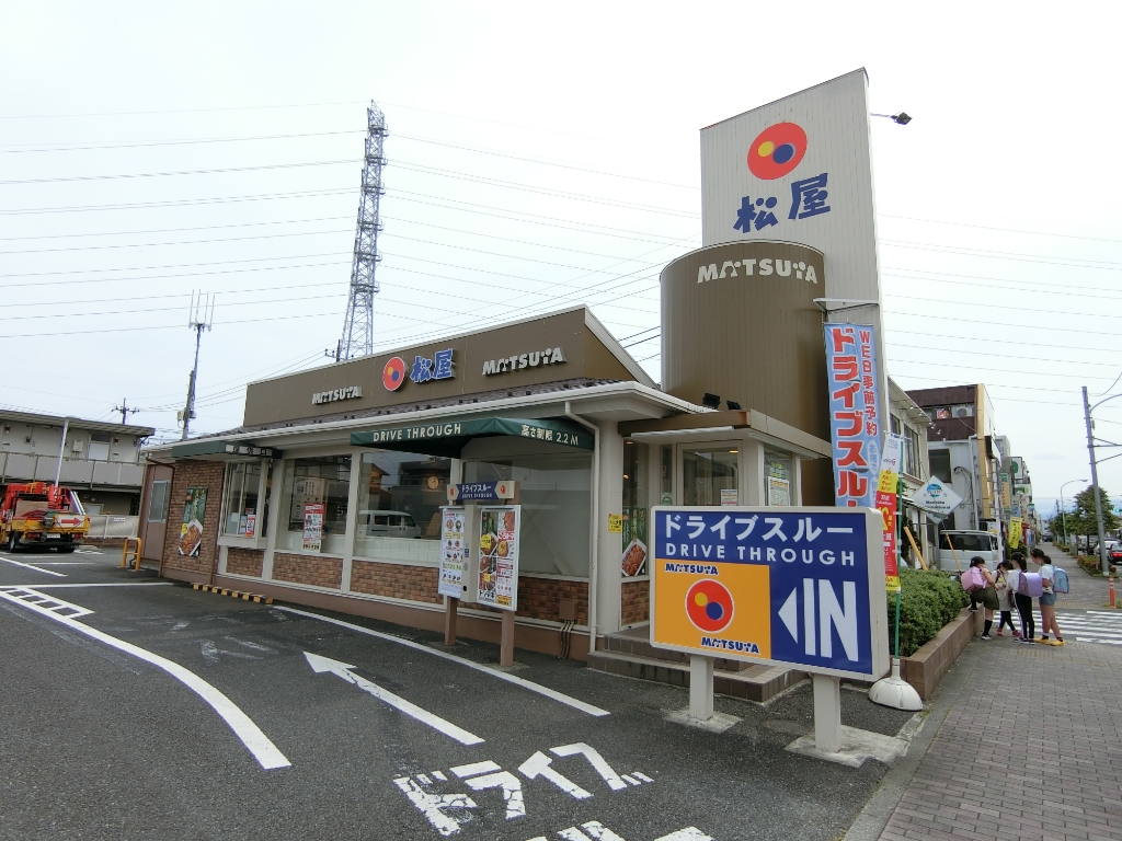 その他　松屋 町田中町店（その他）まで308m