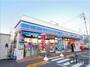 コンビニ　ローソン 西東京芝久保町一丁目店（コンビニ）まで1670m