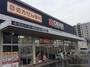 ドラックストア　クリエイトエス・ディー田無西原店（ドラッグストア）まで230m