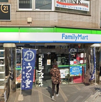コンビニ　ファミリーマート大山駅北店（コンビニ）まで240m