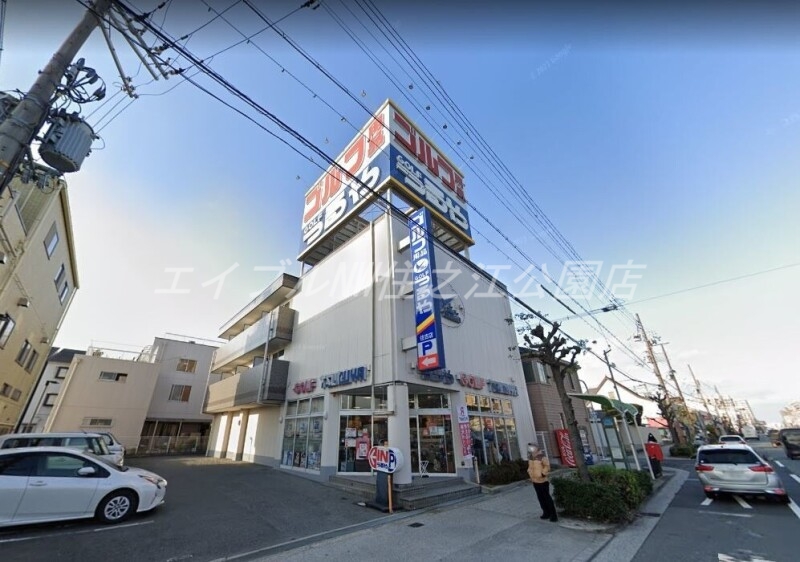 ショッピングセンター　つるやゴルフ住吉店（ショッピングセンター）まで1249m
