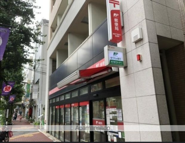 その他　【郵便局】新宿下落合三郵便局（その他）まで588m