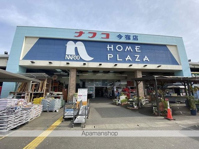 その他　★ナフコ今宿店（その他）まで377m
