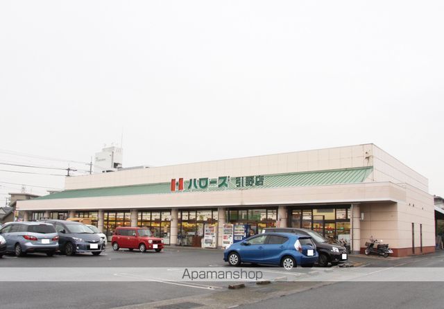 スーパー　ハローズ引野店（スーパー）まで844m