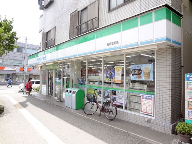 コンビニ　ファミリーマート指扇駅前店（コンビニ）まで508m