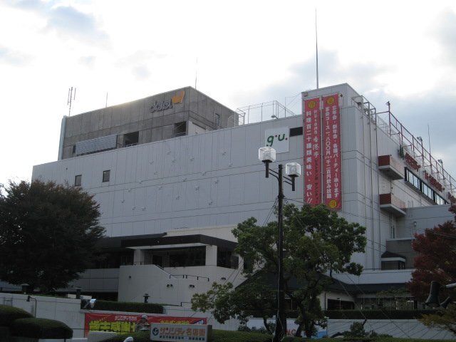 その他　イオン南越谷店（その他）まで1500m