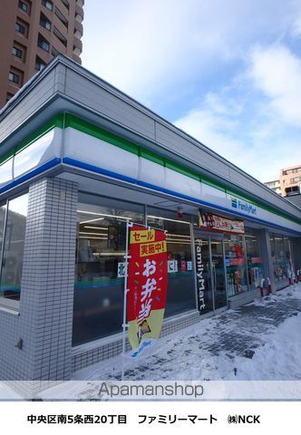 コンビニ　ファミリーマート（コンビニ）まで270m