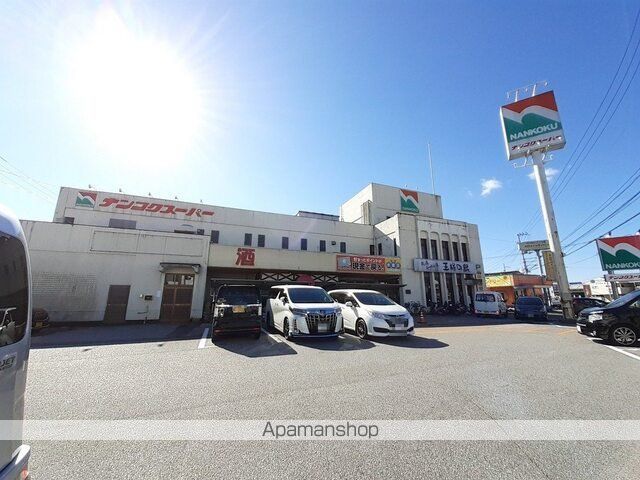スーパー　ナンコクスーパー　大津店（スーパー）まで600m