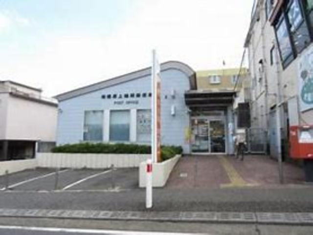 郵便局　相模原上鶴間郵便局（郵便局）まで866m