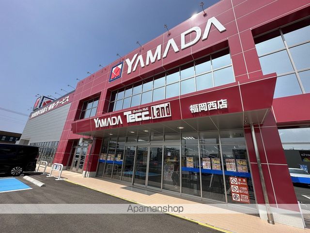 その他　ヤマダ電機テックランド福岡西店（その他）まで1106m