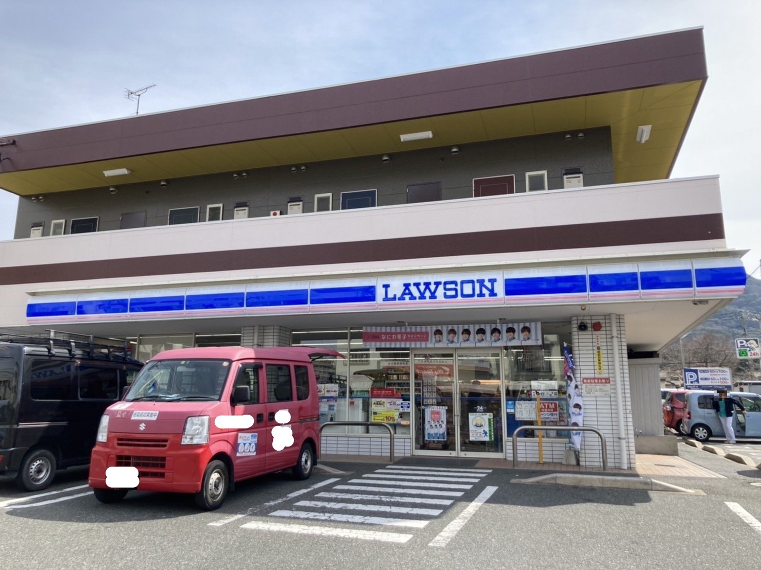 コンビニ　ローソン門司東馬寄店（コンビニ）まで537m