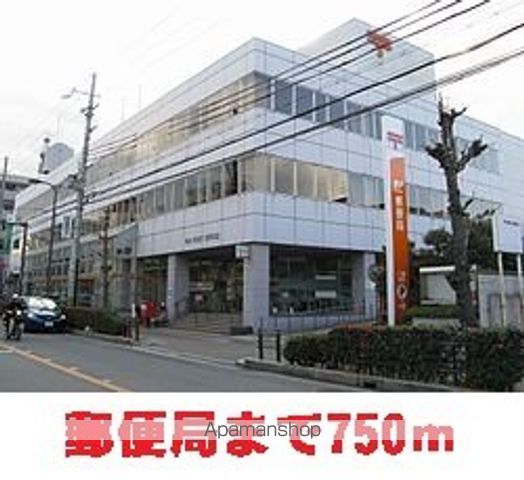 郵便局　郵便局（郵便局）まで750m