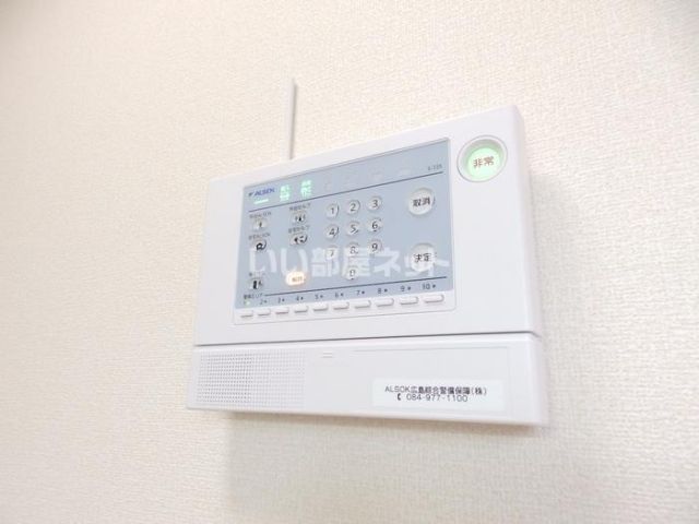 セキュリティ