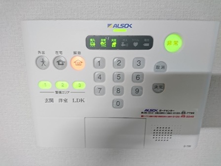 セキュリティ