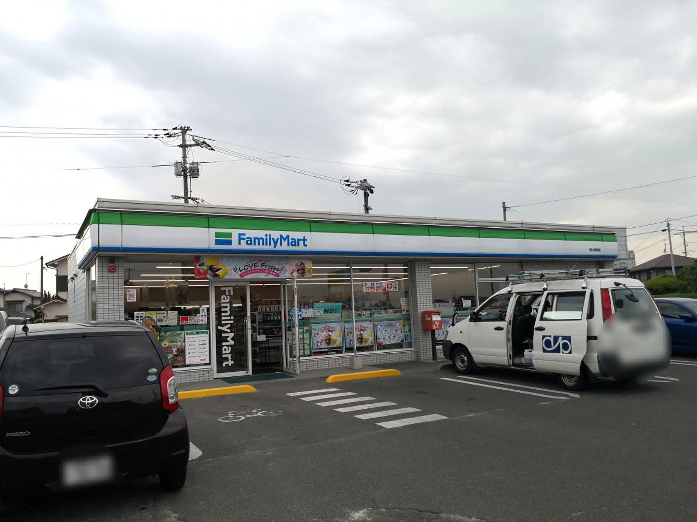 コンビニ　ファミリーマート岡山東畦店（コンビニ）まで290m