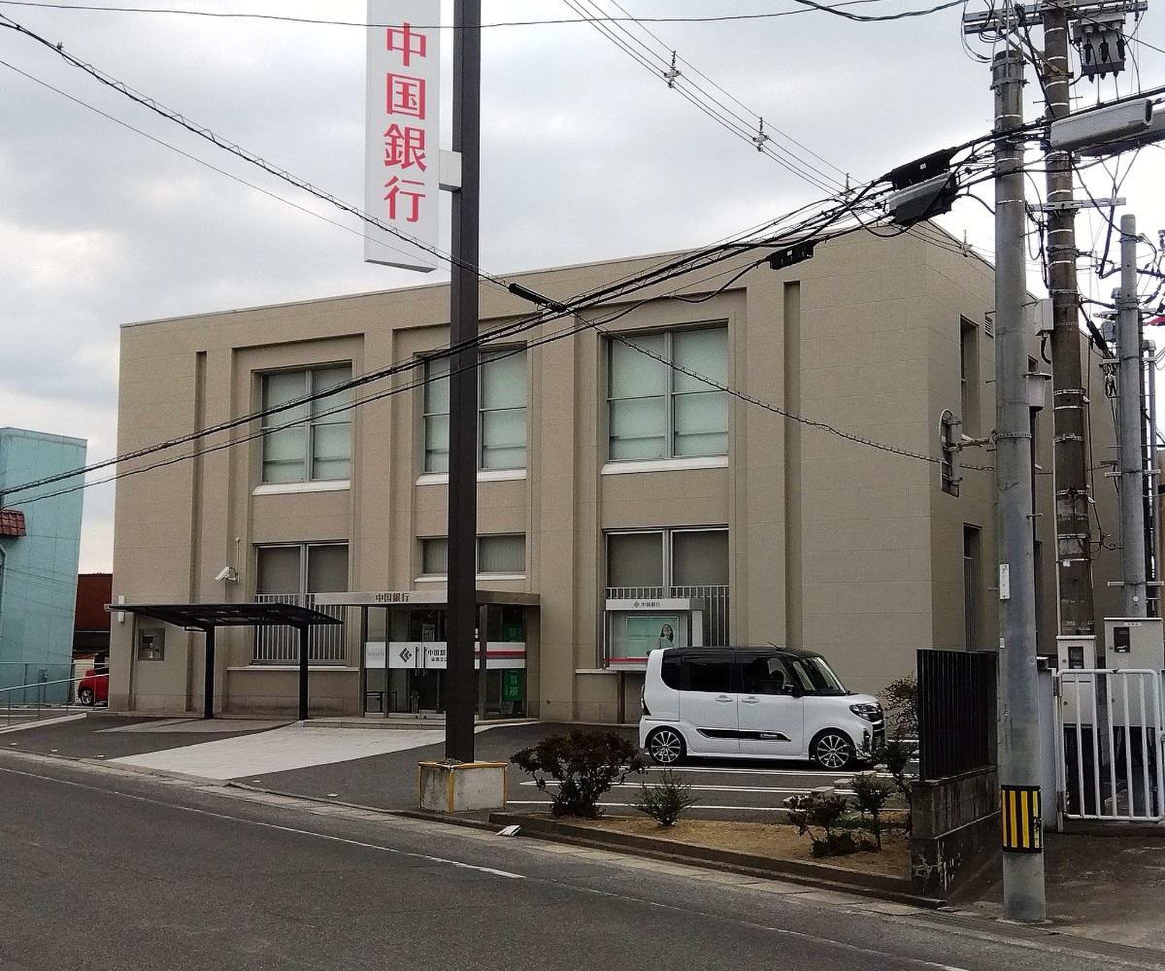 銀行　中国銀行妹尾支店（銀行）まで1615m