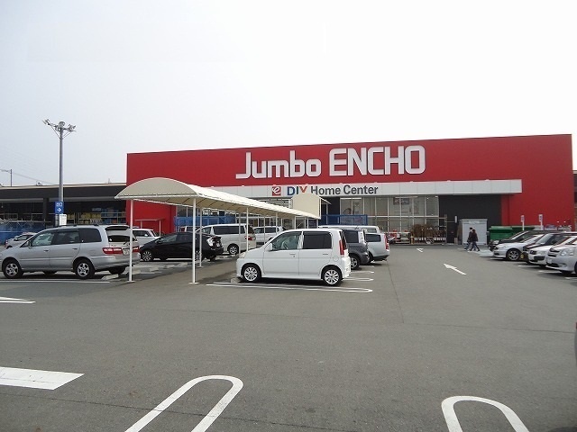 ホームセンター　ジャンボエンチョー豊橋神野店（ホームセンター）まで1719m