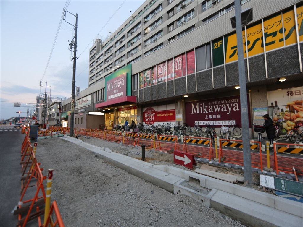 スーパー　SUPER MARKET Mikawaya(スーパーマーケッ（スーパー）まで320m