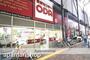 スーパー　食品センター　ＯＤＡ（スーパー）まで190m