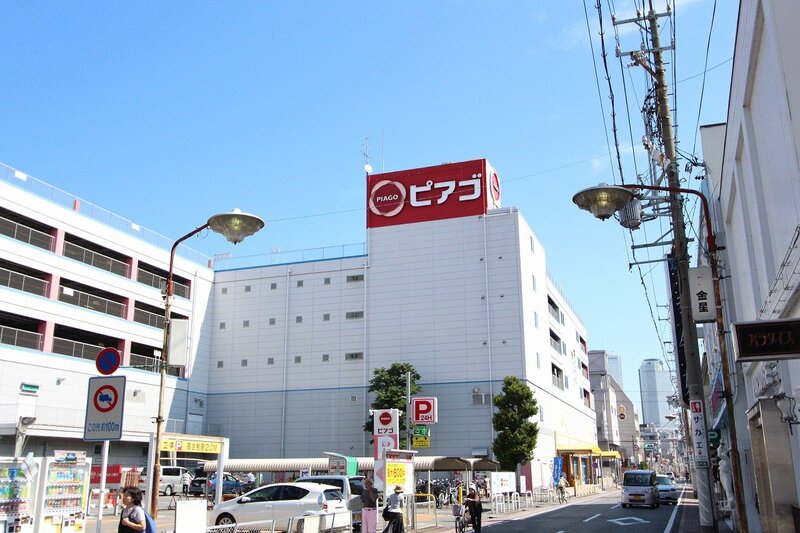 スーパー　ピアゴ中村店（スーパー）まで577m