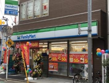 コンビニ　ファミリーマート 荒川西尾久一丁目店（コンビニ）まで106m