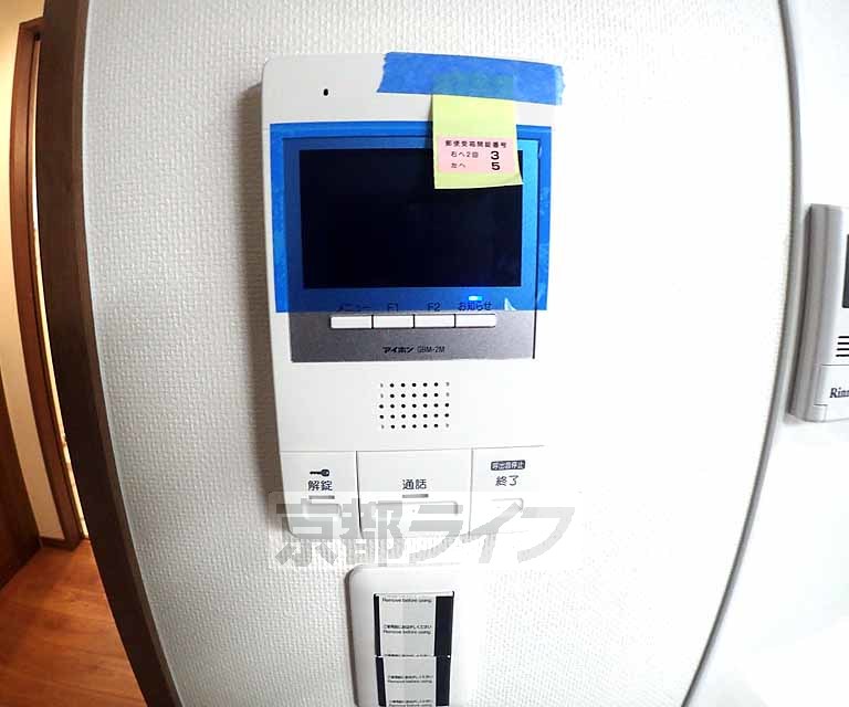 セキュリティ　とても便利です