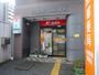 郵便局　小倉船場郵便局（郵便局）まで216m