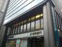 銀行　福岡銀行小倉支店（銀行）まで94m
