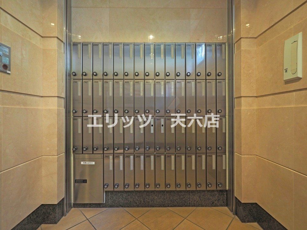 その他共有部分　共有部分