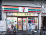 コンビニ　セブンイレブン 渋谷円山町店（コンビニ）まで151m